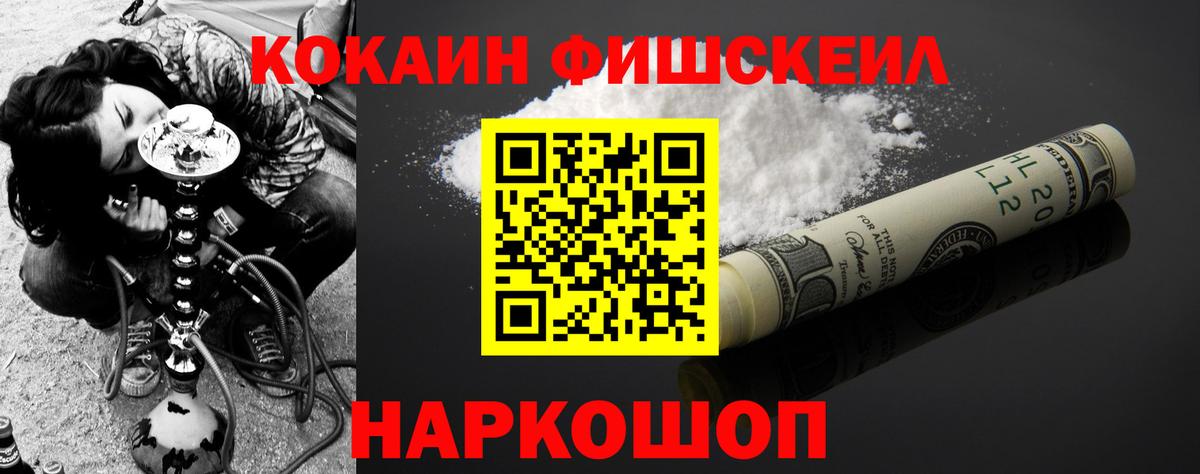 Cocaine  Вход с VPN  Сорочинск  КОКАИН Боливия 
