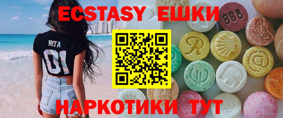 Ecstasy Philipp Plein Сорочинск