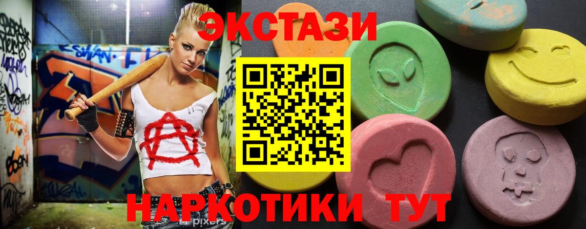 Экстази Punisher  Экстази  Вход с VPN  Сорочинск  ЭКСТАЗИ 280 MDMA 