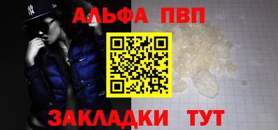 a pvp Бугуруслан