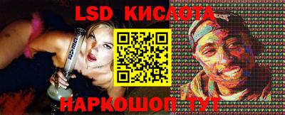 эйфоретик Бузулук
