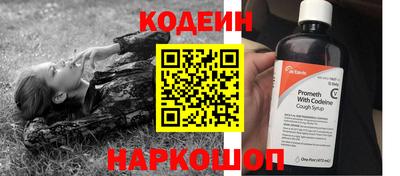 эйфоретик Бузулук