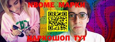 бутират Дмитров