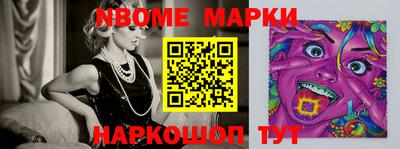 амф Долгопрудный