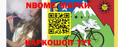 герыч Будённовск