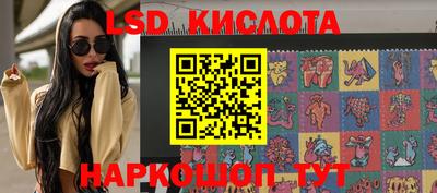 эйфоретик Бузулук