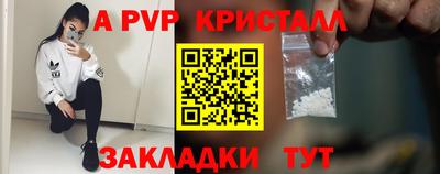 a pvp Бугуруслан