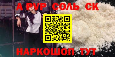 эйфоретик Бузулук