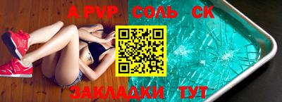 a pvp Бугуруслан