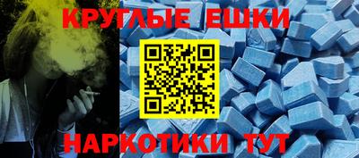 эйфоретик Бузулук