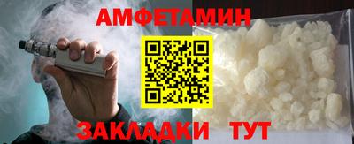герыч Будённовск