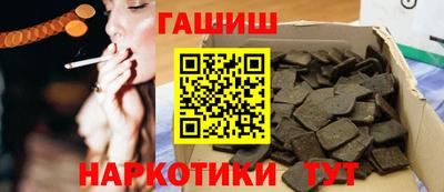 эйфоретик Бузулук
