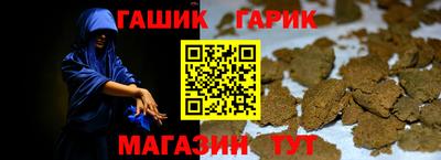 герыч Будённовск