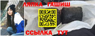 герыч Будённовск
