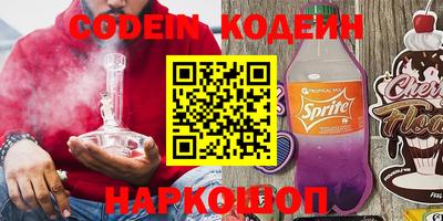 эйфоретик Бузулук