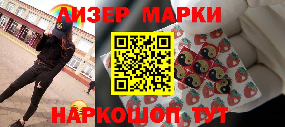 Лсд 25 экстази ecstasy  Вход с VPN  LSD-25 экстази  Сорочинск  Лсд 25 экстази кислота 