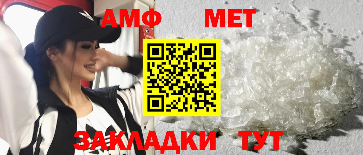 Первитин винт  Первитин винт  Сорочинск  Вход с VPN 