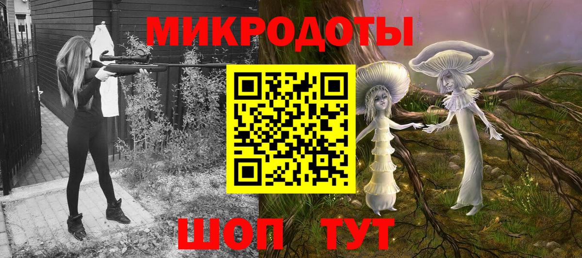 Галлюциногенные грибы мицелий Сорочинск
