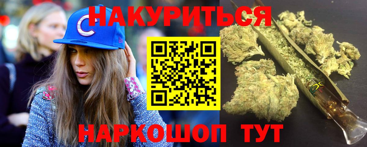 Канабис AK-47  Вход с VPN  Бошки марихуана ГИДРОПОН  Сорочинск  Бошки марихуана Bruce Banner 